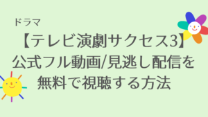 おじさまと猫 放送地域や公式フル動画 見逃し配信を無料で視聴する方法 草刈正雄主演 キャスト情報 虹色movie