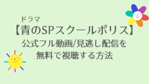 おじさまと猫 放送地域や公式フル動画 見逃し配信を無料で視聴する方法 草刈正雄主演 キャスト情報 虹色movie